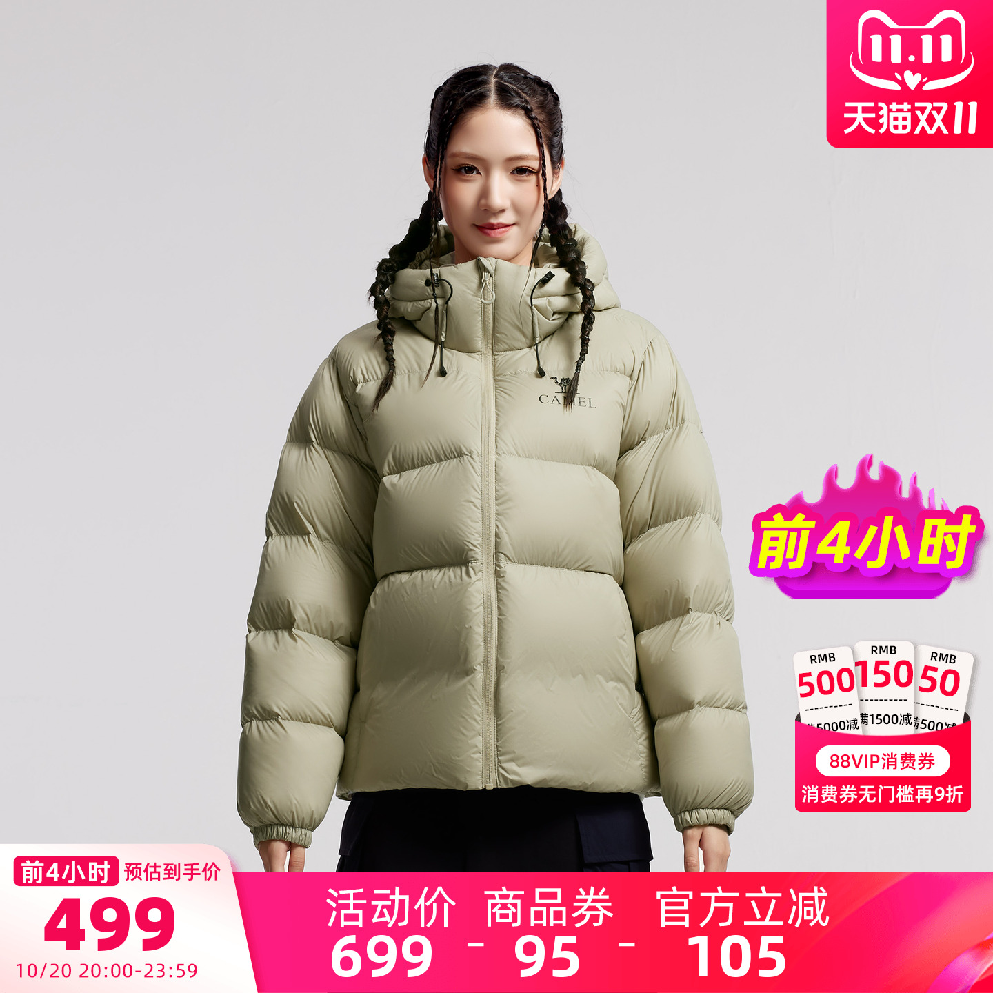 骆驼羽绒服女短款冬加厚保暖连帽面包羽绒外套