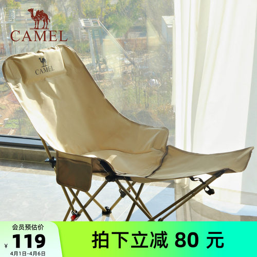 骆驼户外折叠椅月亮椅可调节躺椅便携式懒人露营椅子办公室午休椅