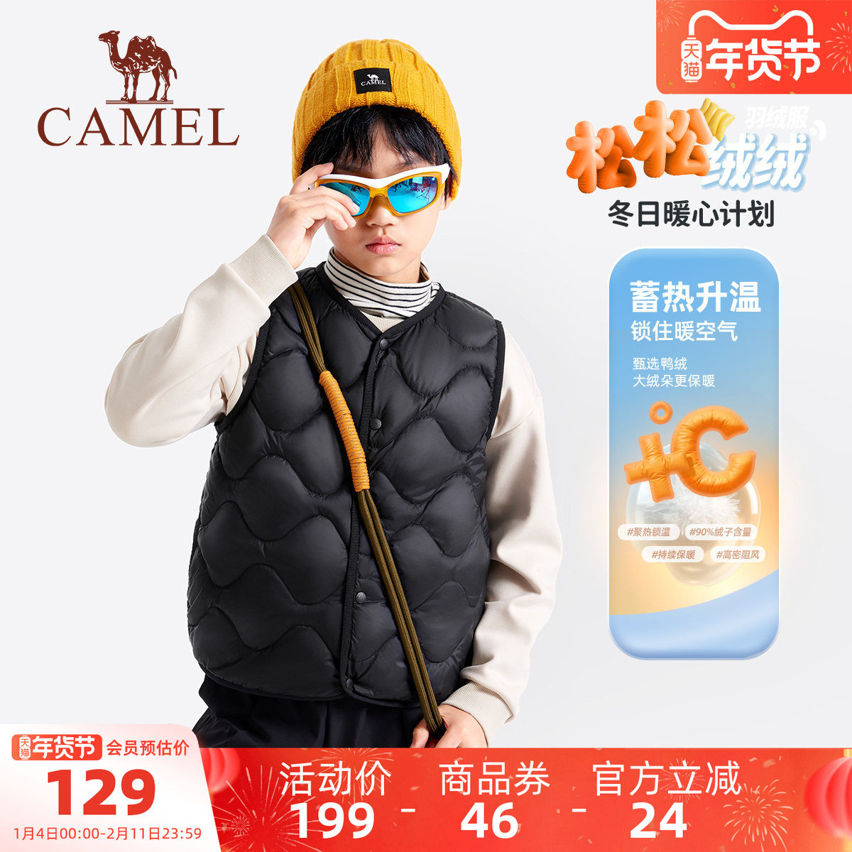 骆驼儿童羽绒马甲2026新款内胆保暖轻薄短款背心男童羽绒马夹外套