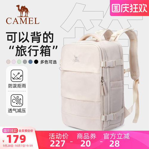 【旅游搭子丨25L】大容量双肩包