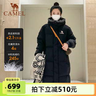 駱駝女裝 面包服保暖鴨絨加厚連帽羽絨外套 2025冬新款 羽絨服中長(zhǎng)款