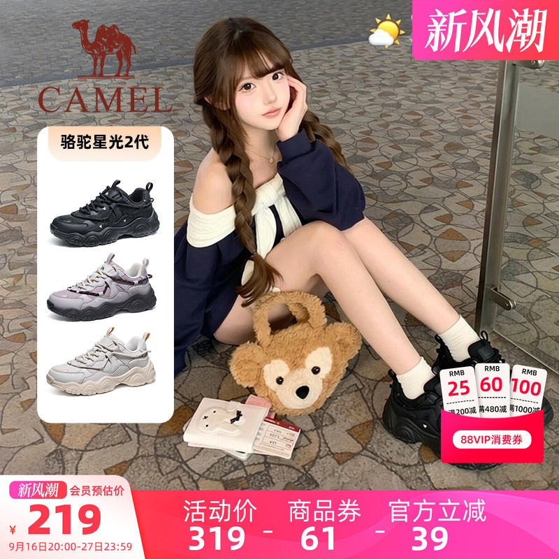 骆驼星光2代运动鞋2026秋冬新款厚底老爹鞋女款透气休闲鞋子女鞋