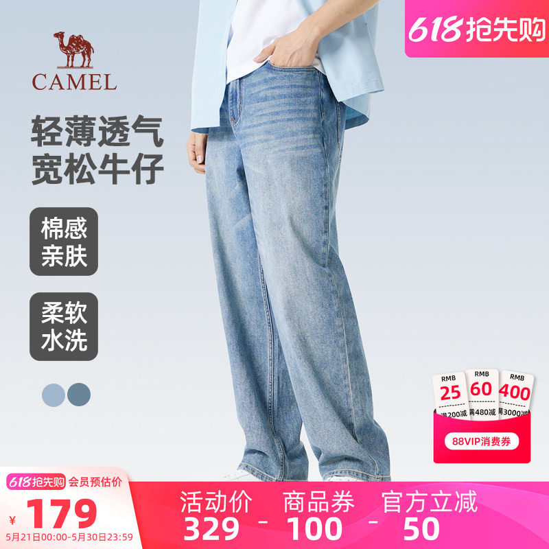骆驼男装牛仔裤男轻薄春夏直筒宽松透气水洗棉感时尚潮流百搭