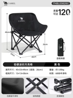 【Легкий】 переносить и черный, мягкий ватный пакет + защита стержней