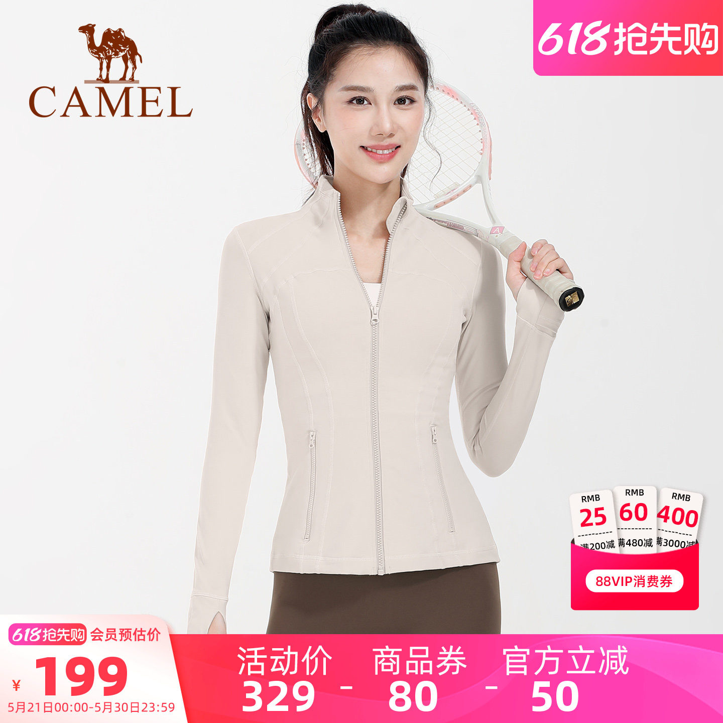 骆驼瑜伽服外套秋冬时尚长袖开衫修身上衣裸感运动服女训练健身服