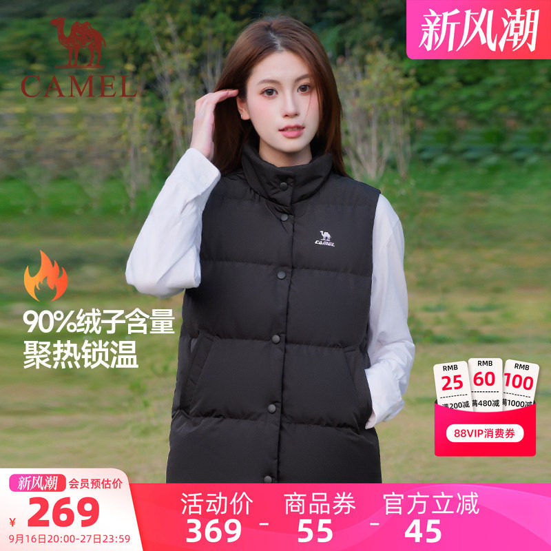 骆驼火炉羽绒马甲运动休闲立领