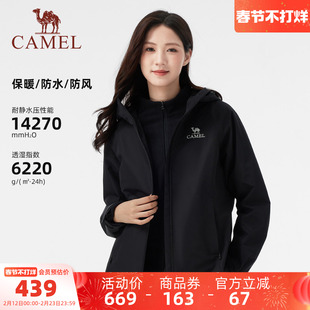 骆驼女装冲锋衣短款秋冬新款夹克防风防水三合一可拆卸休闲外套女