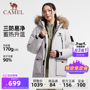 [双11预售免定金]骆驼女装派克羽绒服冬季加厚毛领工装羽绒外套