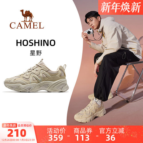 骆驼星野运动鞋女款2025秋冬新款透气女鞋厚底增高老爹鞋休闲鞋子