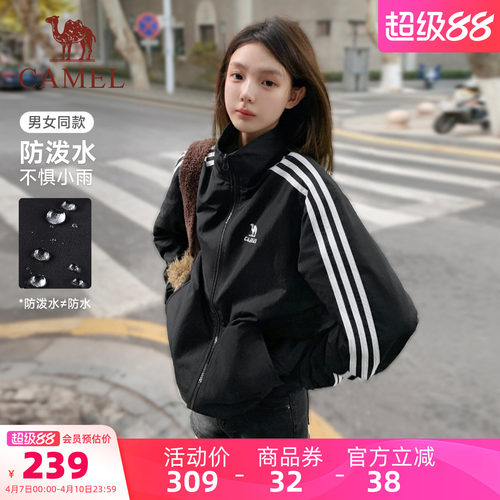 骆驼立领风衣外套男女款