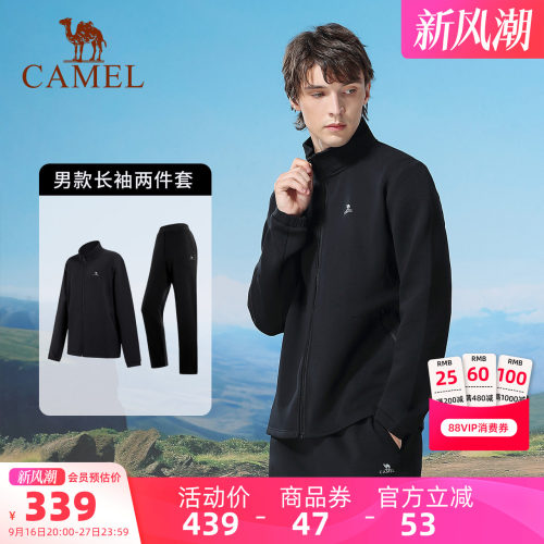 时尚保暖长袖两件套骆驼健身套装