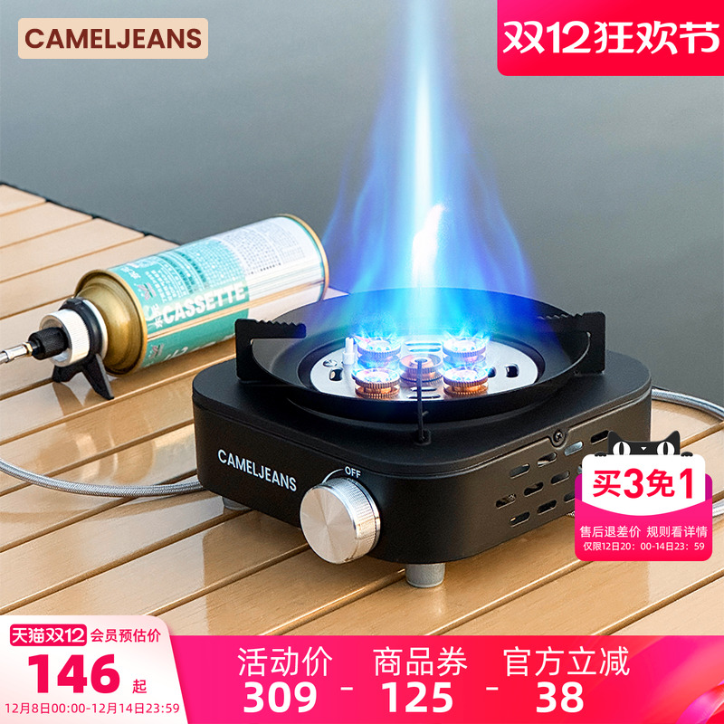 户外卡式炉煮茶炉便携