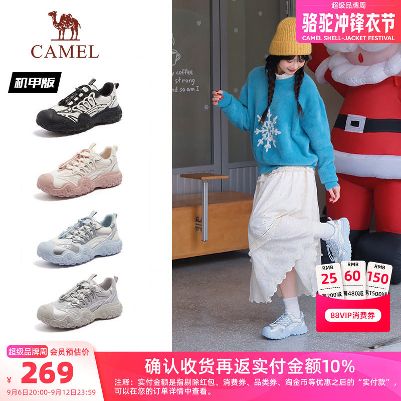 Camel/骆驼厚底户外丑萌登山鞋图片