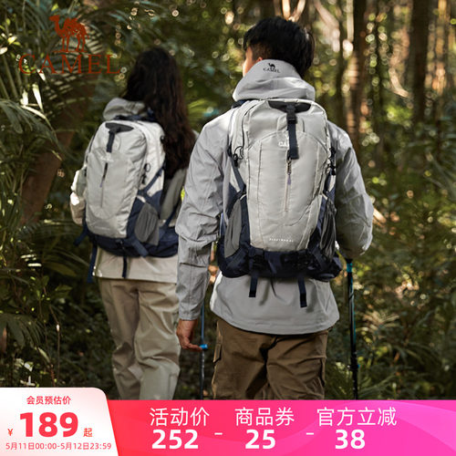 【23L/38L可选】骆驼户外登山包