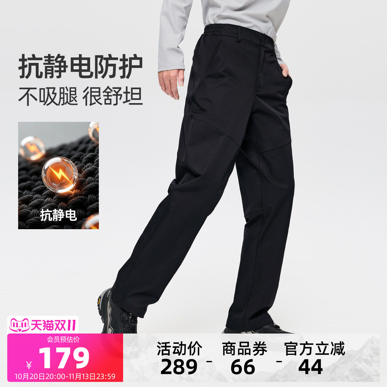 骆驼男装休闲裤舒适透气