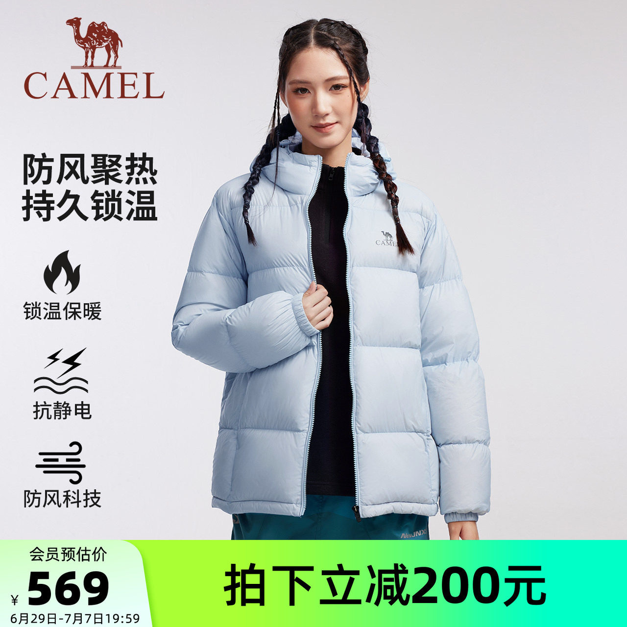 骆驼黑钻︱短款羽绒服面包服外套