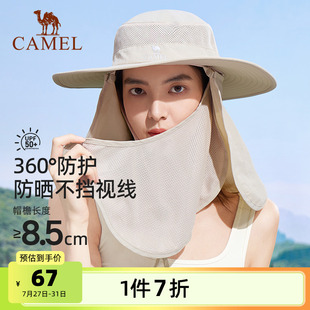骆驼户外渔夫帽男女遮阳防晒防紫外线夏天登山太阳帽护全脸钓鱼帽