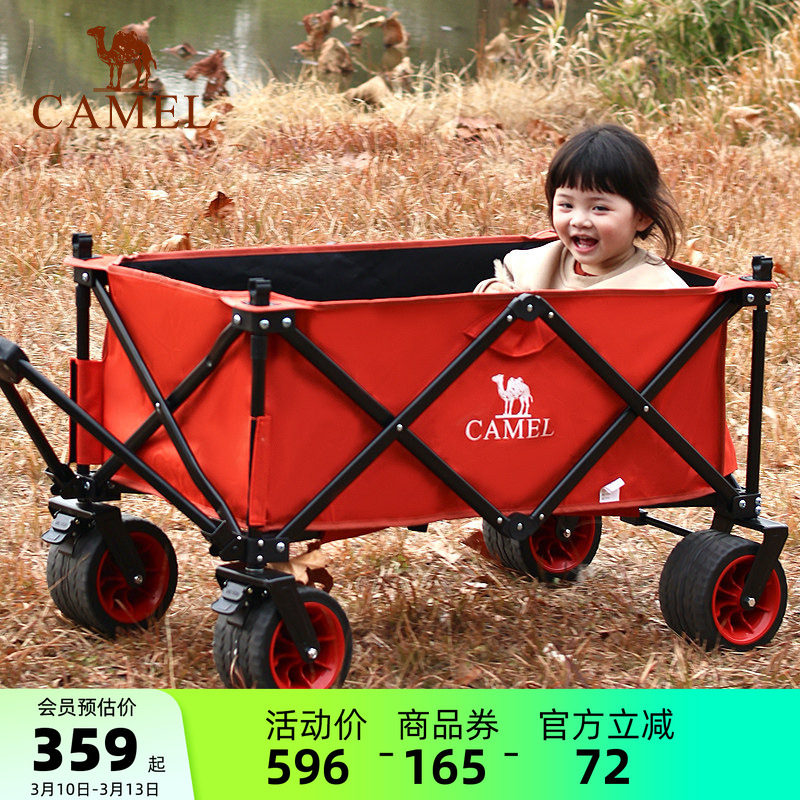 camel露营车一定橙手推车大容量聚拢折叠儿童可躺户外野餐营地车