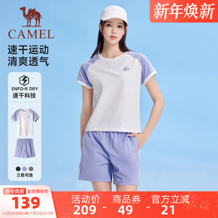 女2025夏季 上衣T恤短裤 新款 休闲短款 两件套 速干短袖 骆驼运动套装