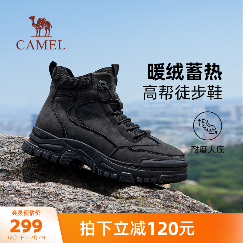 骆驼男鞋冬季新款加绒保暖高帮鞋