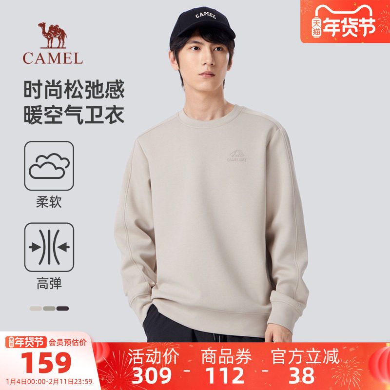 骆驼男装卫衣男款2025秋冬微阔加厚保暖圆领套头时尚潮流长袖T恤,男装,卫衣,淘宝优惠券,粉丝福利购,淘宝优惠卷