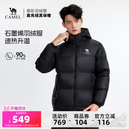 骆驼男装羽绒服秋冬加厚鸭绒情侣短款黑色面包服外套户外男女保暖