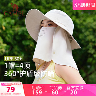 骆驼全脸防晒渔夫帽UPF50+防紫外线钓鱼全方位遮阳面罩脸基尼帽子