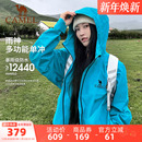 暴雨级防风防水旅游外套 骆驼户外雨神冲锋衣女新款 探索潜水蓝