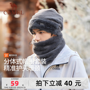 骆驼毛绒保暖帽冬季男户外抓绒帽子围脖两件套加绒加厚防风包头帽