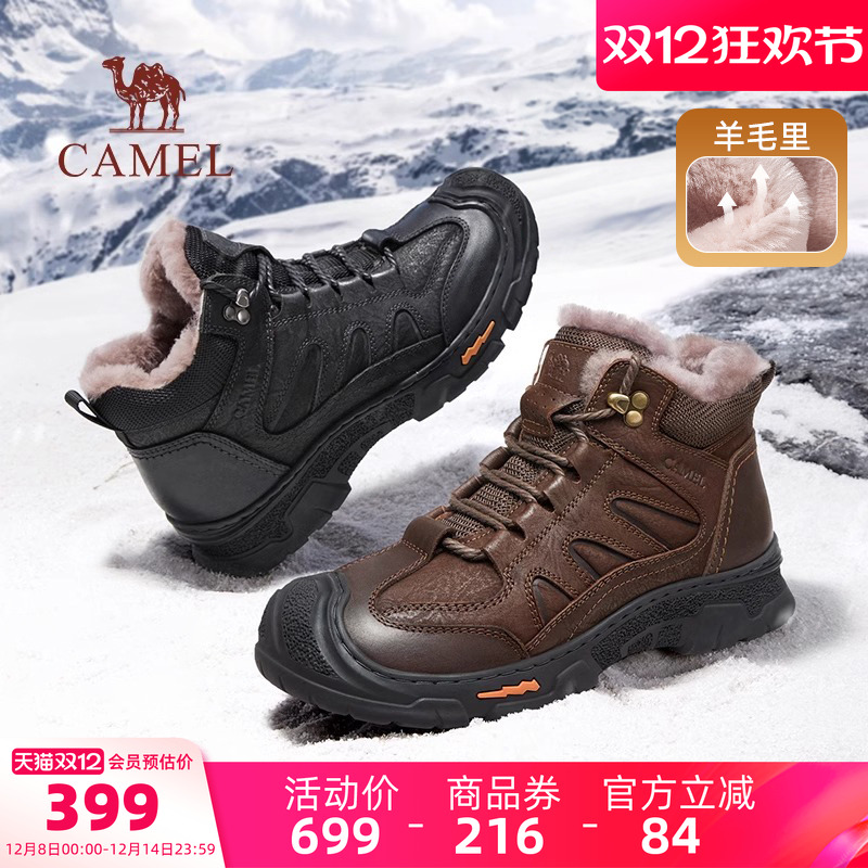 骆驼登山鞋2025冬季新款棉鞋加绒加厚男款保暖羊毛雪地靴徒步男鞋