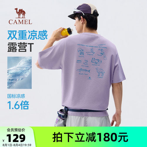 骆驼男装圆领T恤舒适透气
