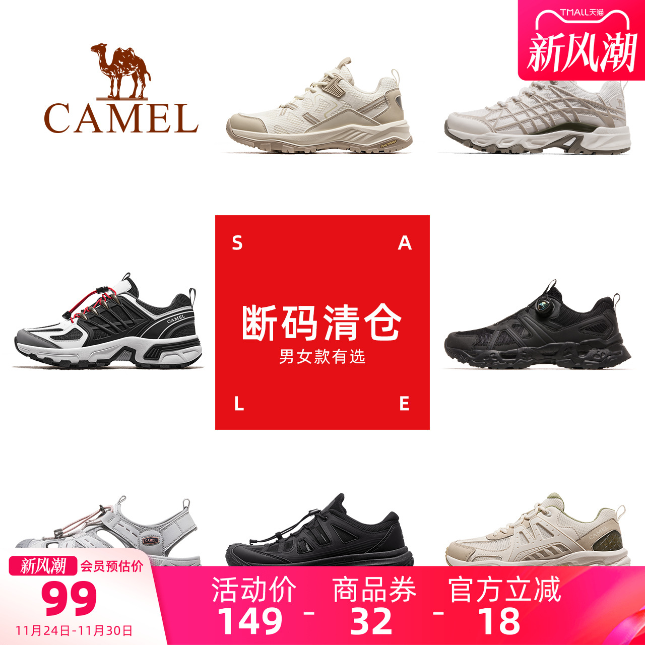 【清仓】骆驼户外休闲鞋男士冬季新款透气网面轻便镂空徒步鞋女鞋