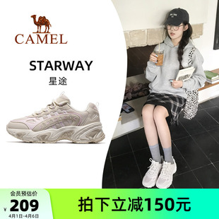 子厚底老爹鞋 骆驼星途运动鞋 女 防滑鞋 子休闲女鞋 女2026春夏新款 鞋