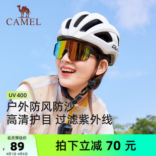 户外防晒墨镜摩托车防风护目镜 骆驼公路车骑行眼镜近视套镜男女款
