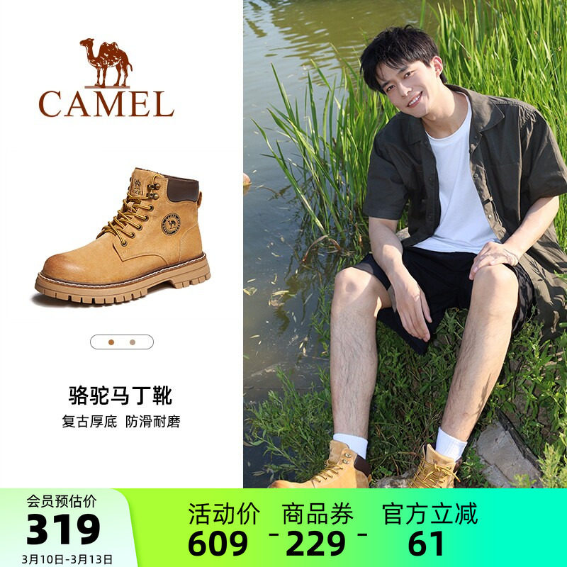 【王俊凯同款】骆驼户外休闲大黄靴男士鞋踢不烂马丁靴工装靴子女