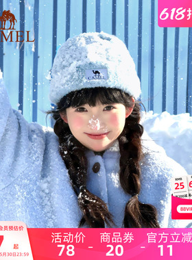 骆驼奶芙帽羊毛纱针织帽秋冬季新款女冷帽滑雪保暖毛线帽蓝色帽子