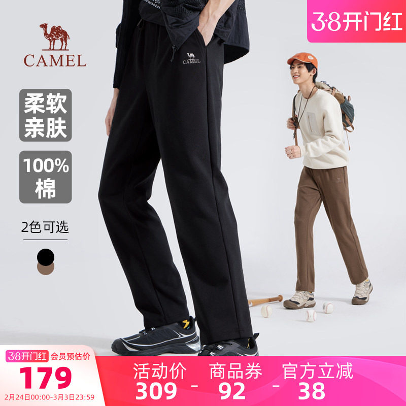 骆驼男装休闲针织长裤男士户外新款秋冬纯棉黑色直筒运动裤子宽松
