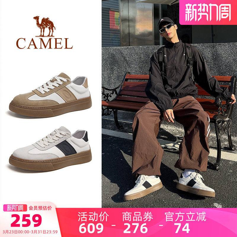 骆驼男鞋德训鞋2026春季新款复古百搭运动鞋真皮厚底休闲板鞋男潮