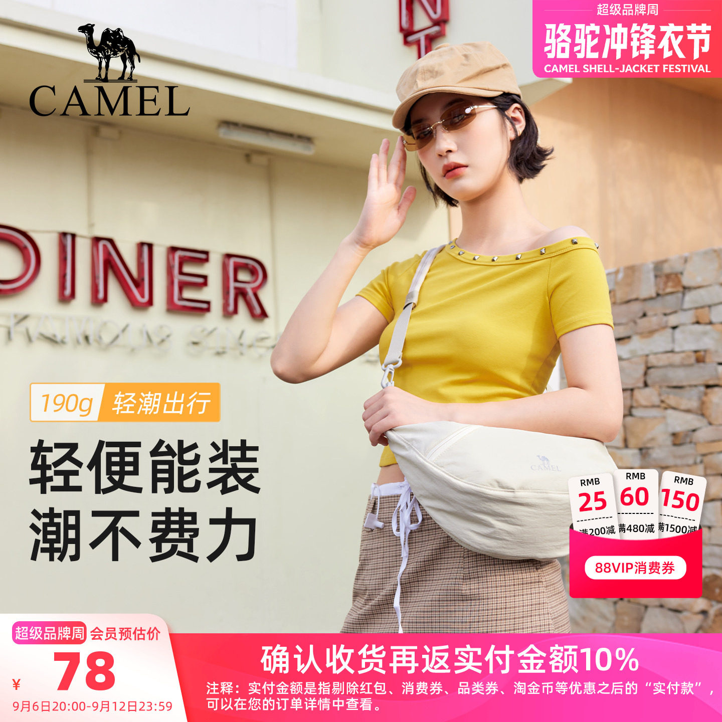 骆驼单肩饺子包通勤挎包图片