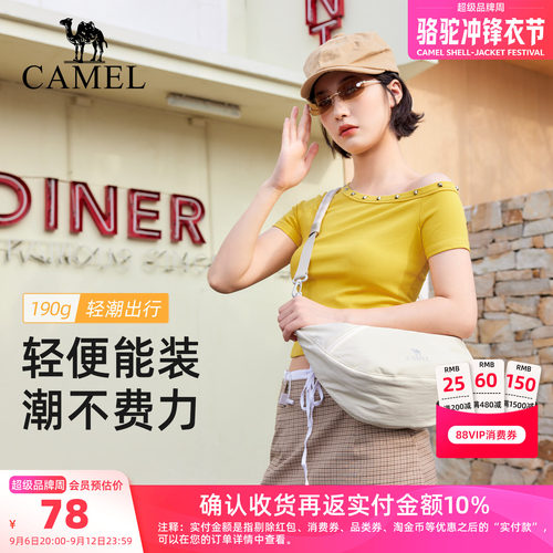 骆驼单肩饺子包通勤挎包