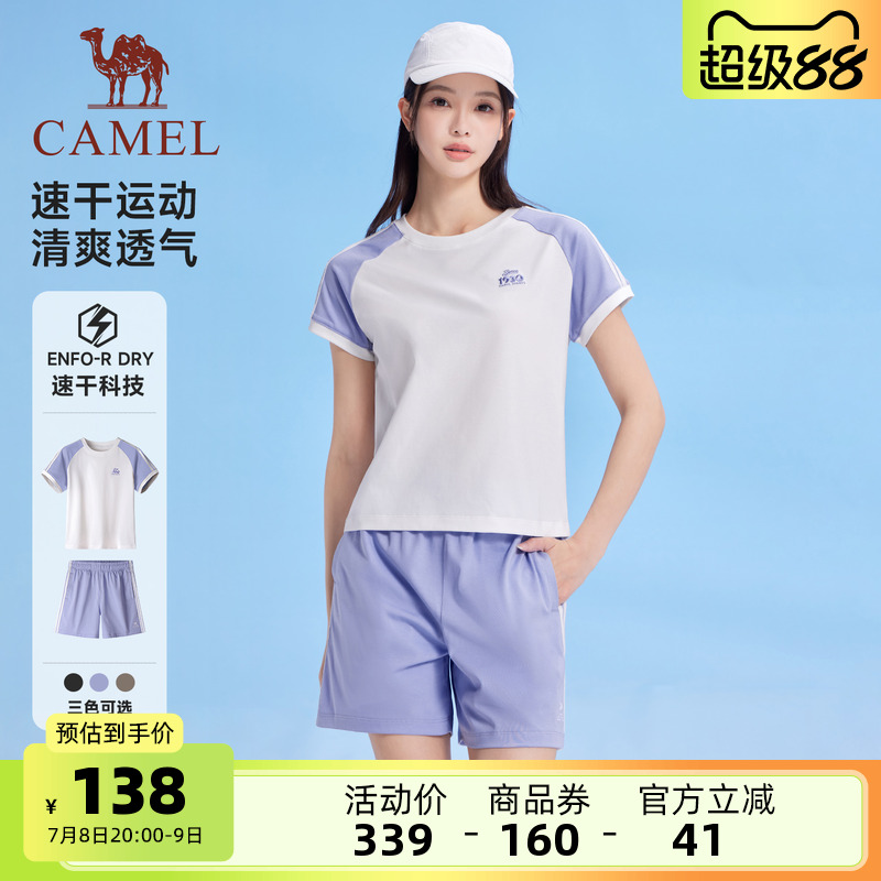 骆驼瑜伽套装女2025夏季运动速干短袖休闲短款上衣T恤短裤两件套