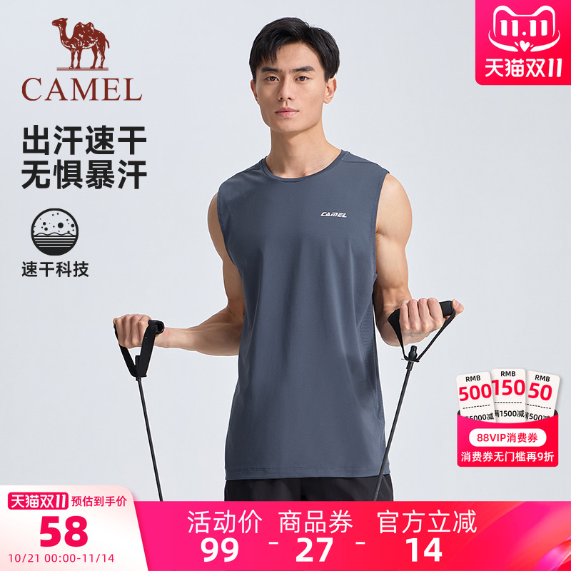 骆驼运动背心速干篮球服
