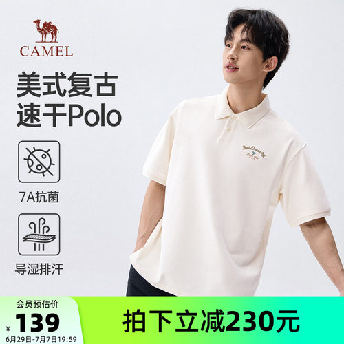 骆驼男装POLO衫夏季透气舒适