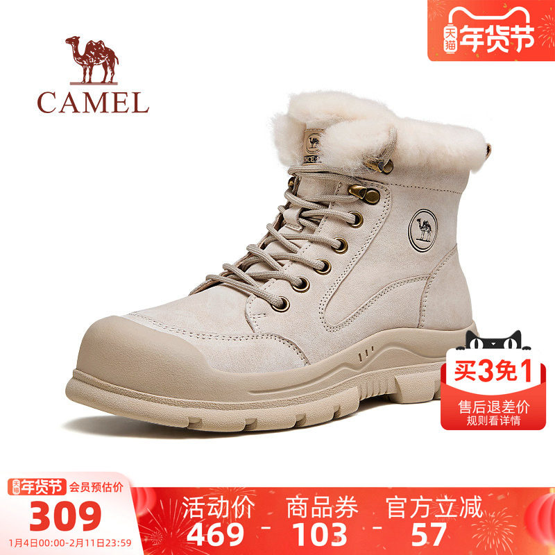 骆驼女鞋2025冬季雪地靴登山靴东北防寒防水加绒保暖棉鞋工装鞋,女鞋,马丁靴,淘宝优惠券,粉丝福利购,淘宝优惠卷