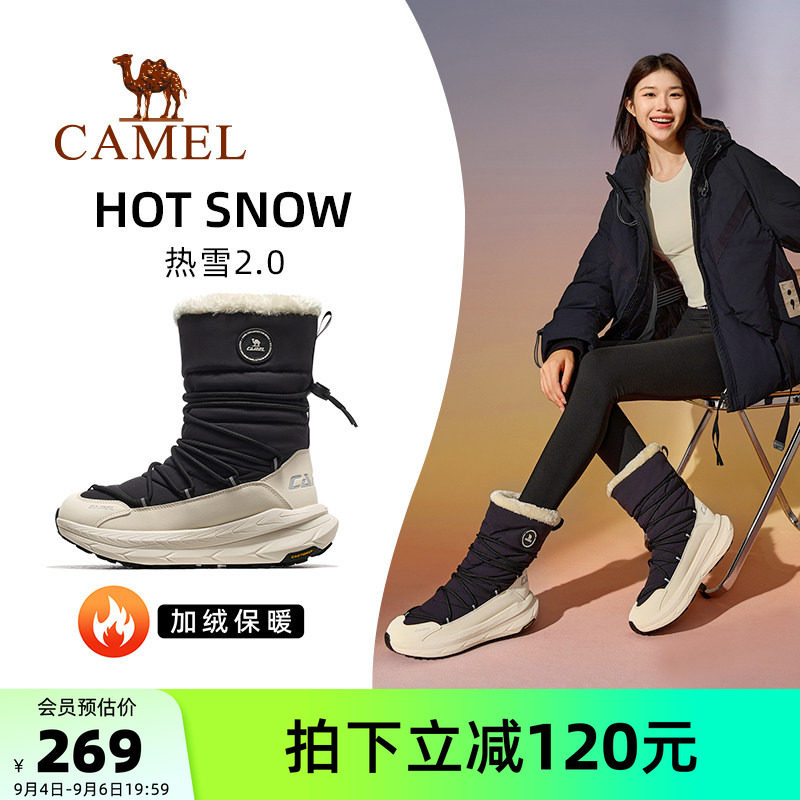 骆驼热雪2.0运动鞋女202图片