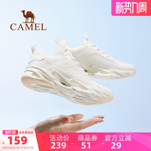 Camel/骆驼轻便网面休闲运动鞋