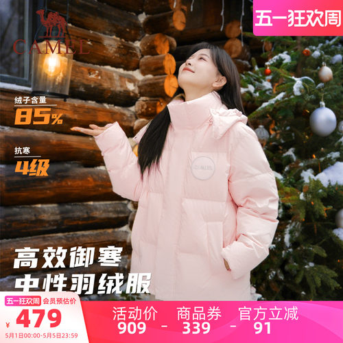 骆驼女装羽绒服连帽防泼水