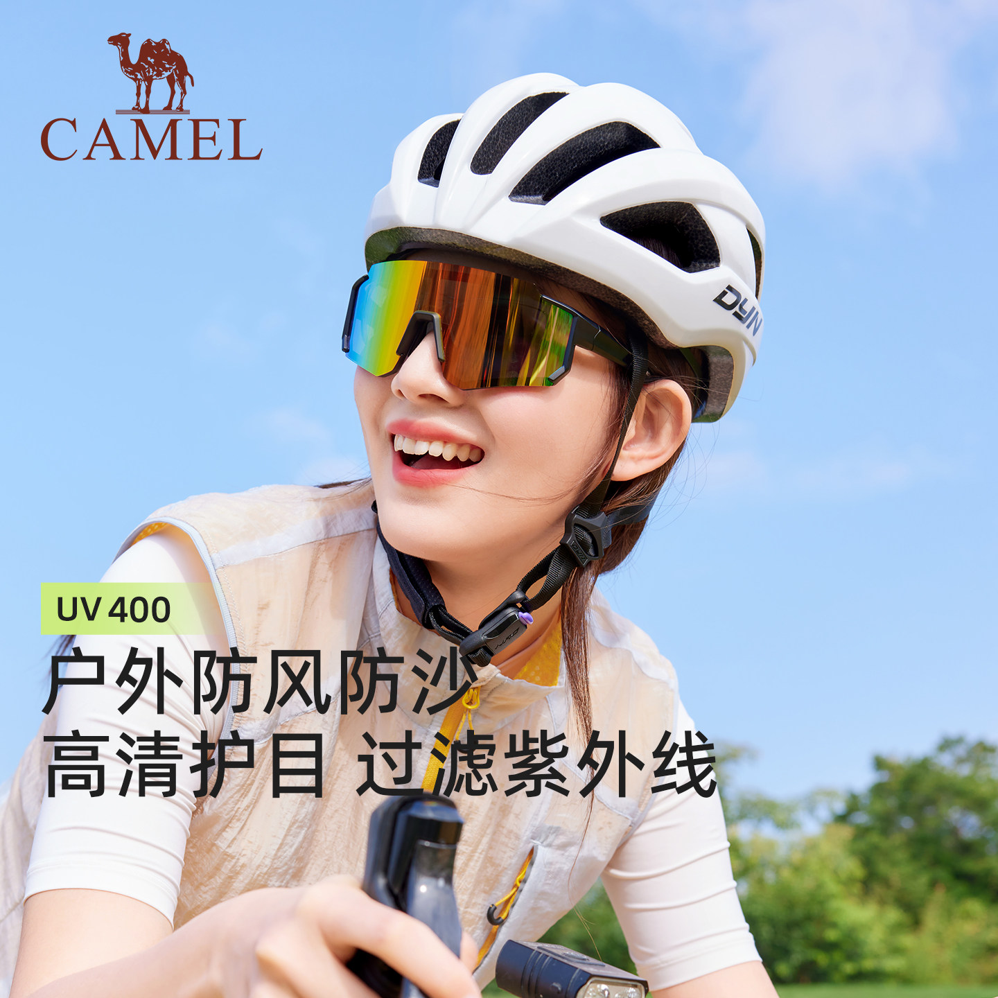 骆驼太阳眼镜骑行墨镜登山护目镜图片