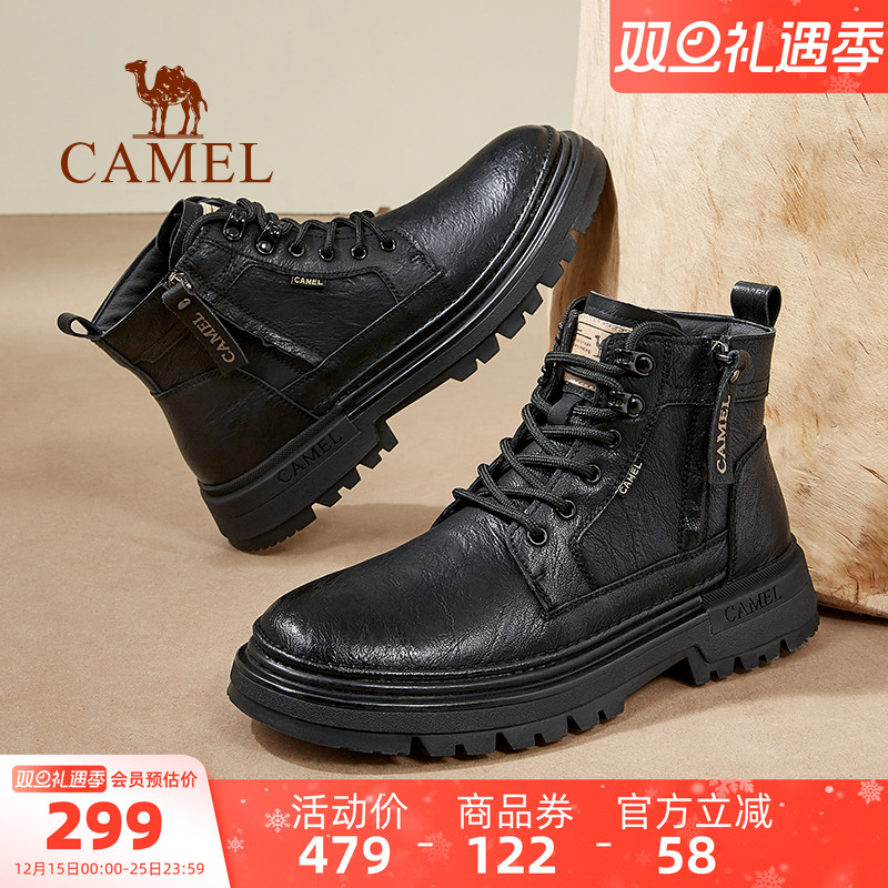 骆驼男鞋2025秋季新款马丁靴中帮男士加绒户外复古英伦厚底工装靴