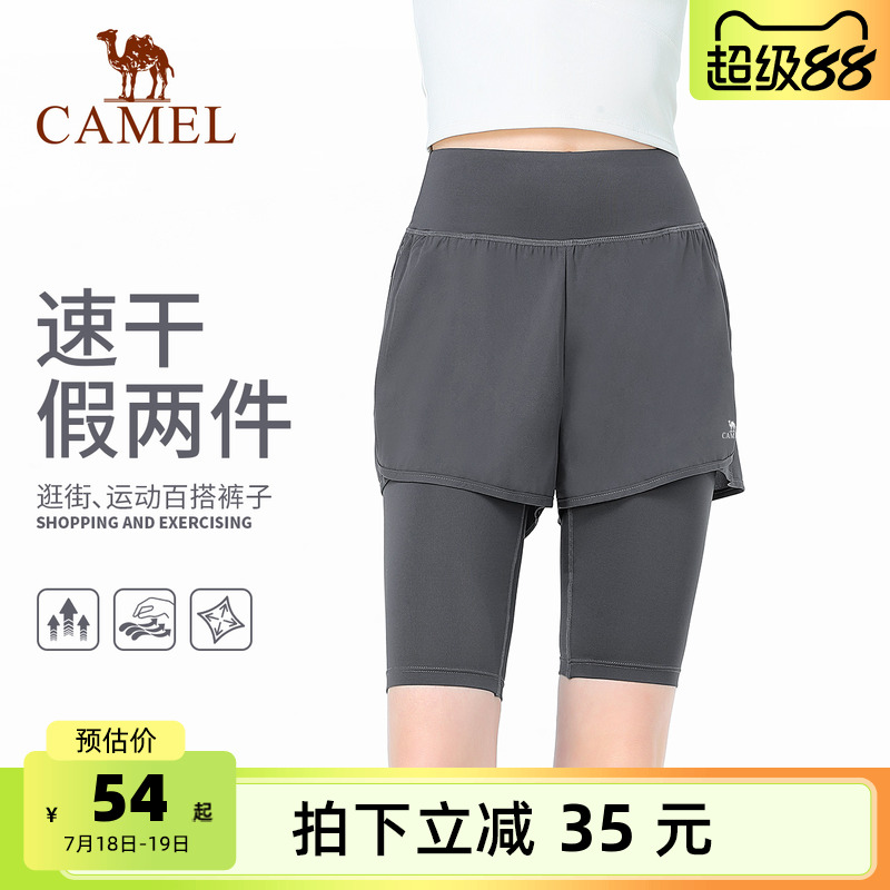 骆驼瑜伽裤女夏季假两件速干运动短裤弹力健身裤外穿紧身裤五分裤
